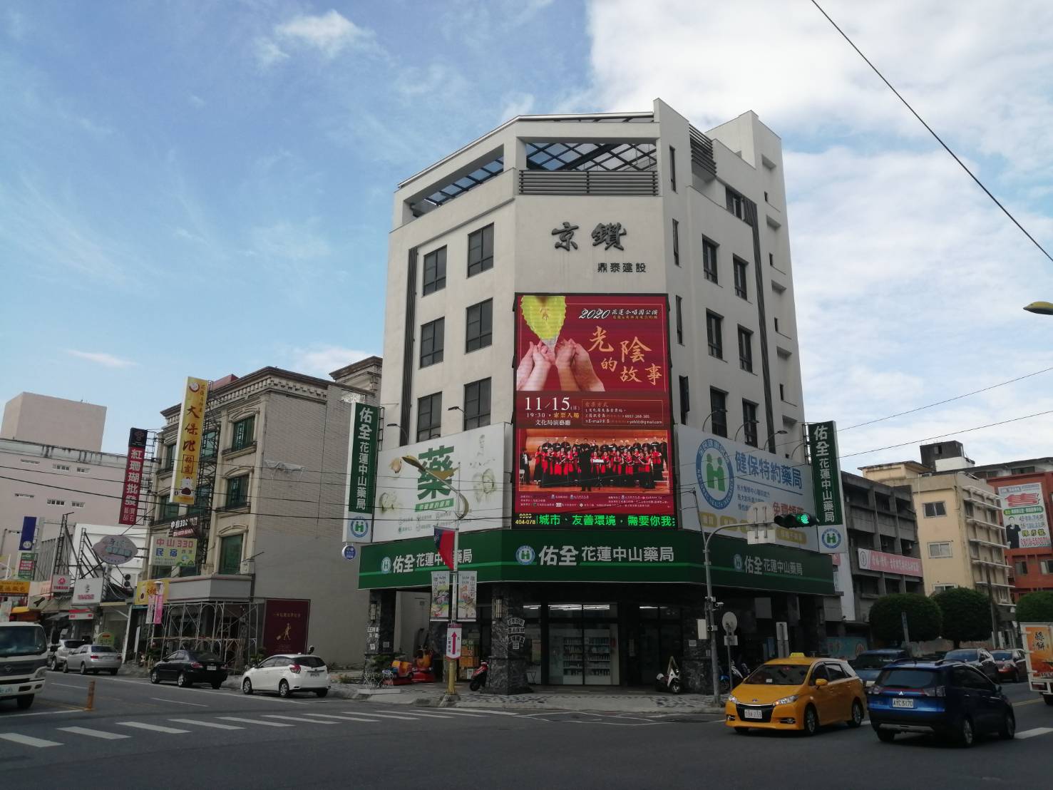 鼎泰建設-京鑽 Image